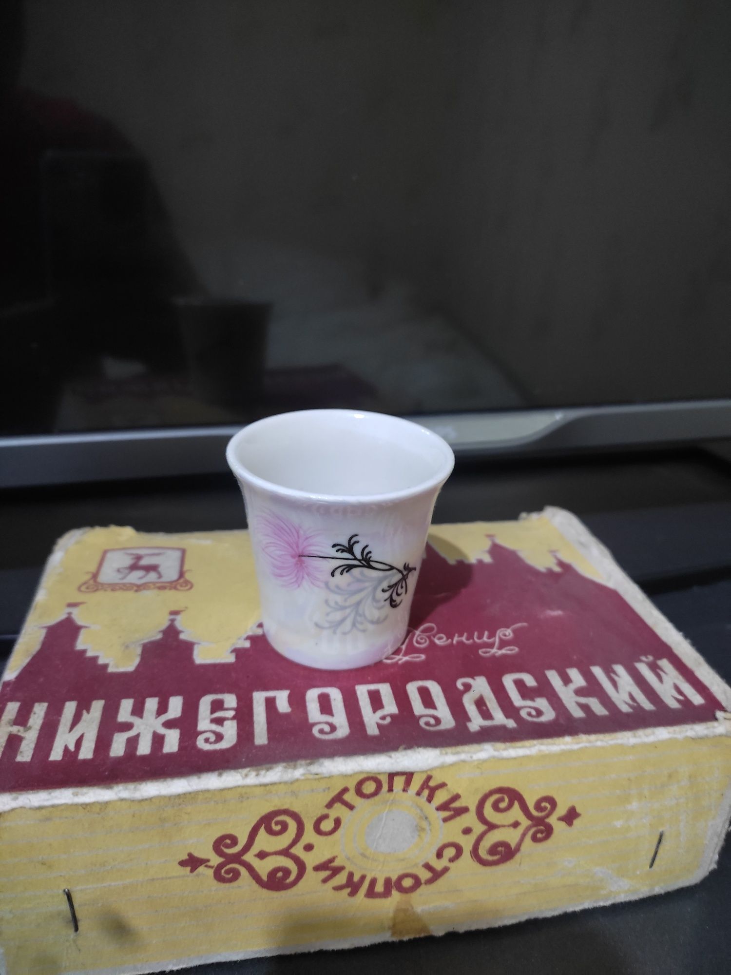 Румке новые хорошем состоянии