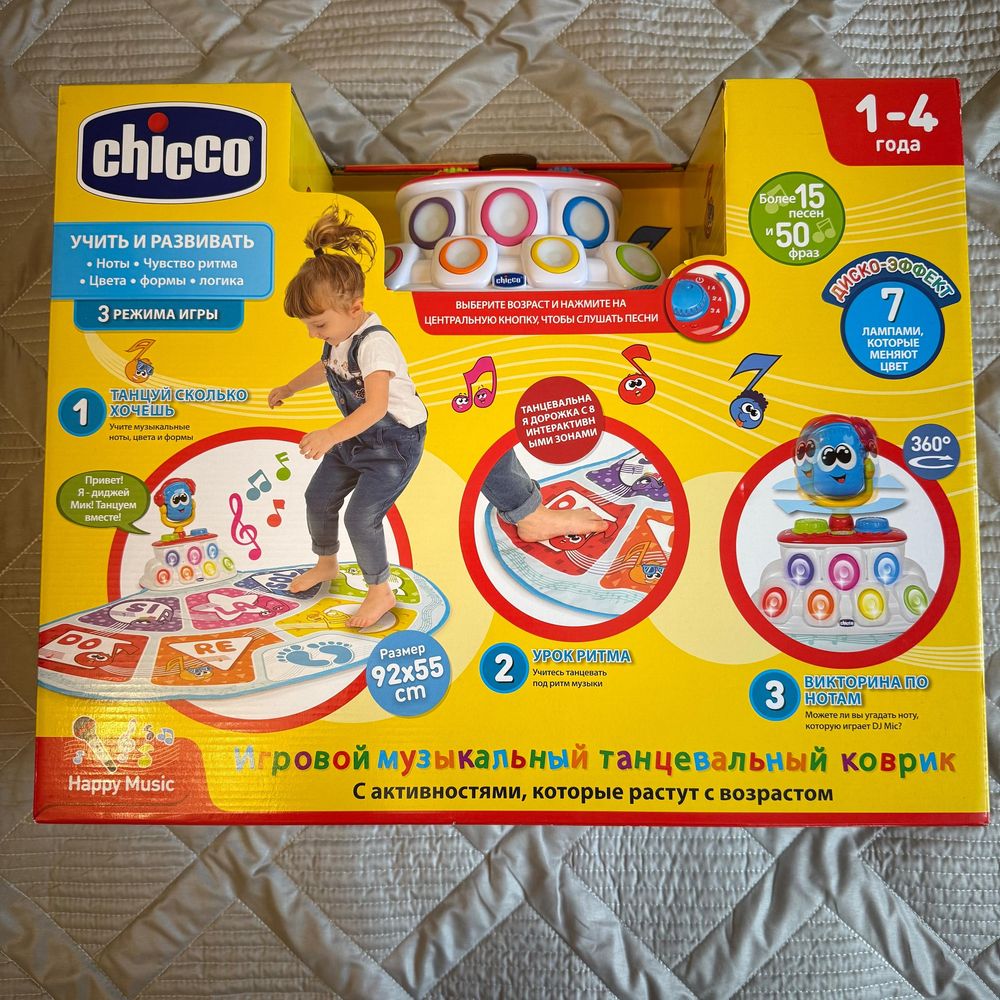 Срочно! Игровой музыкальный коврик