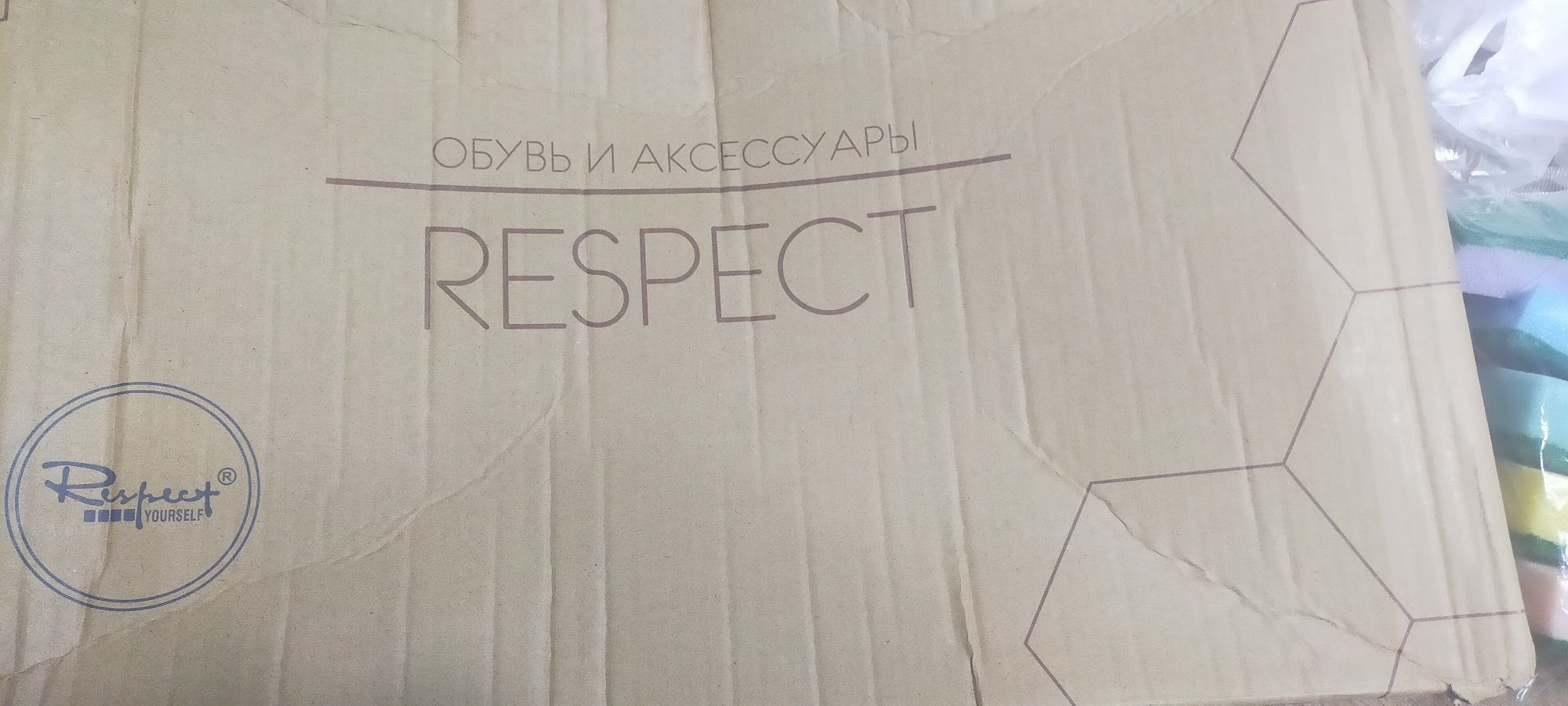 Продам сапоги зимние женские Респект  размер 40 новые