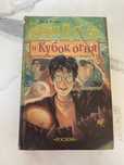 Книга 5000т (торг)