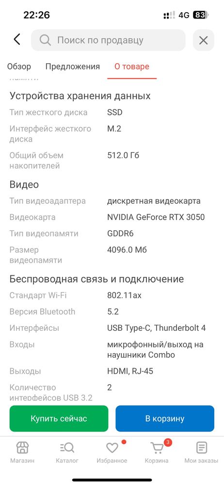 Ноутбук ASUS f15