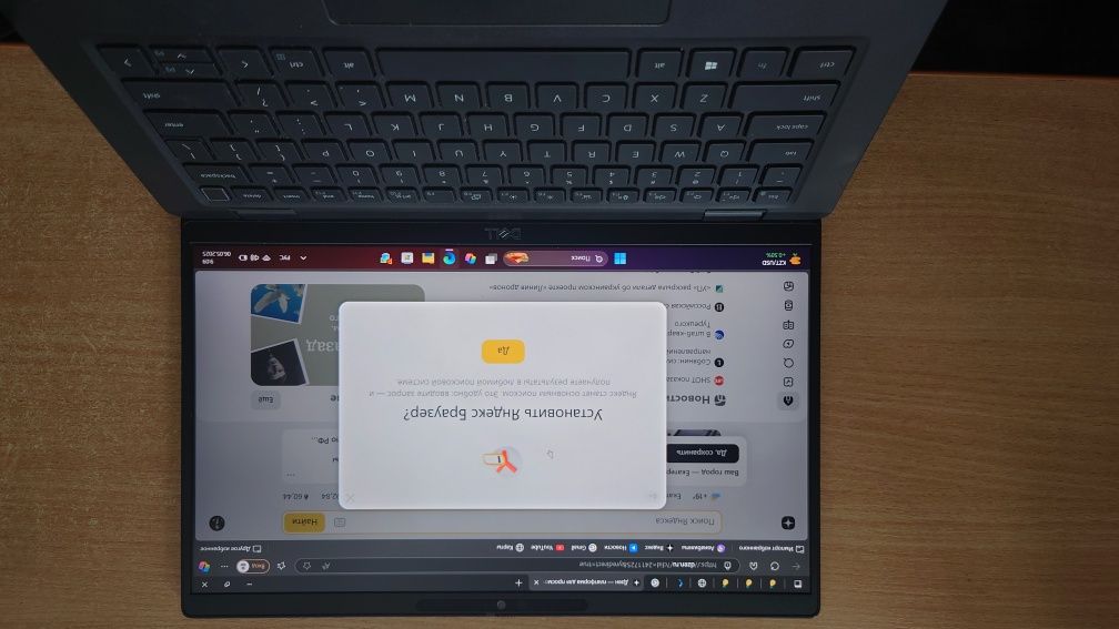 Продам шикарный неубиваемый ноутбук Dell