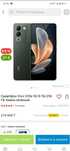Vivo V29E 5G 256 Как Новый