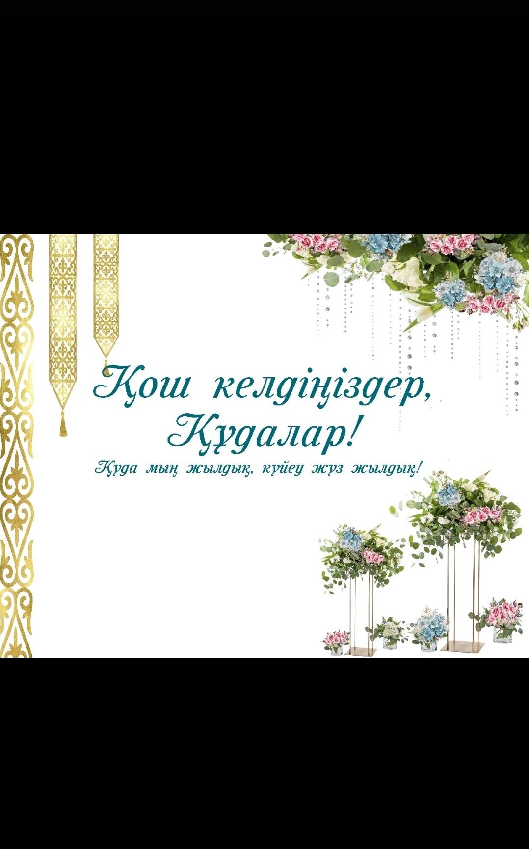 Юрта аренда, вип ағаш уй, киіз уй,