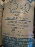 Корма Востока