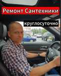 Сантехник с опытом 13 лет: установка унитаза и замена смесителя!