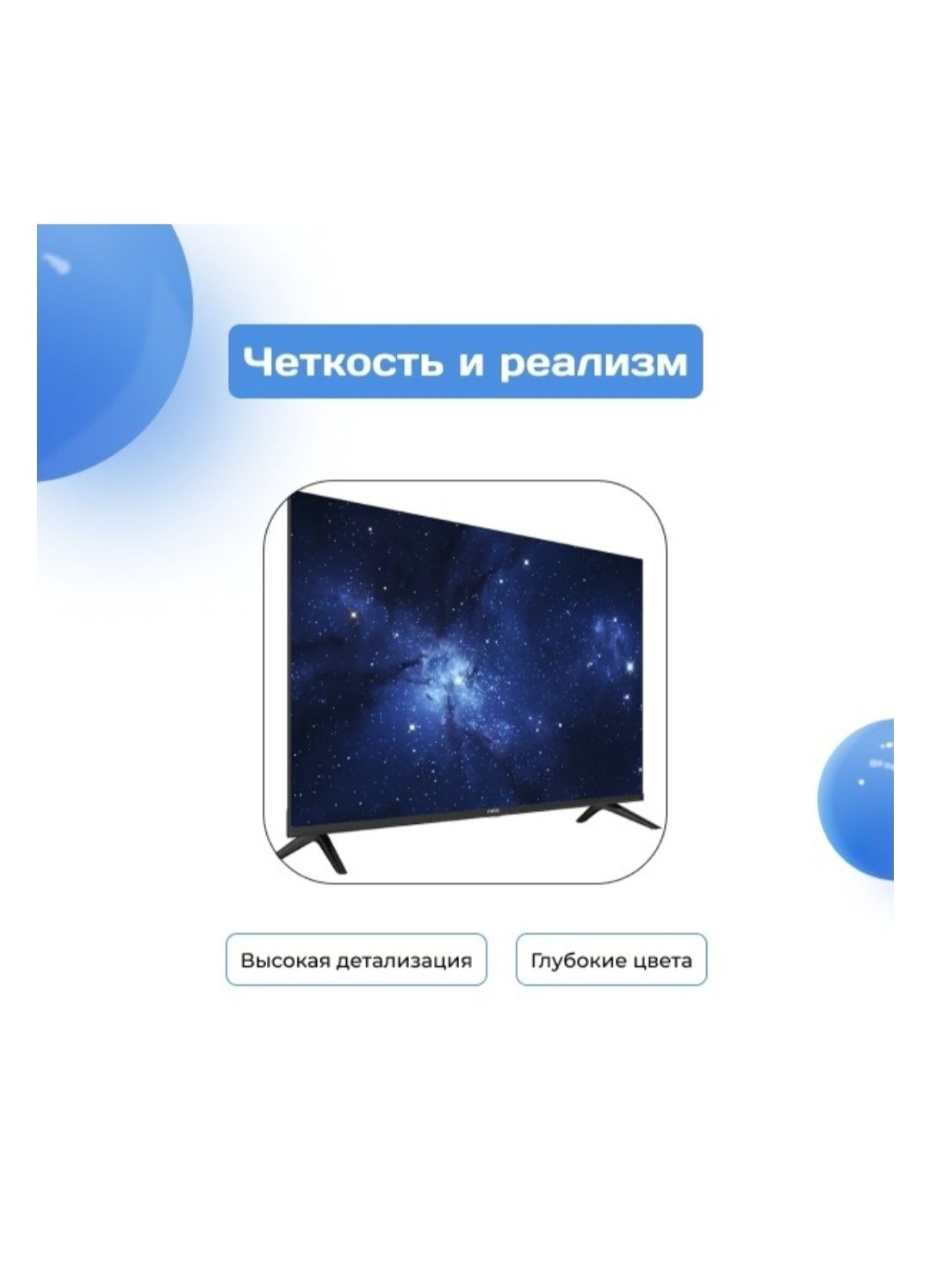 Продаю Телевизор ARG 102 см черный