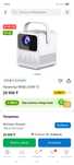Проектор T2 mini