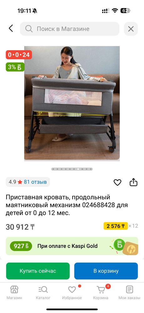 Детский кровать можно соединить с кроватью