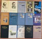 Продам художественные книги - 1
