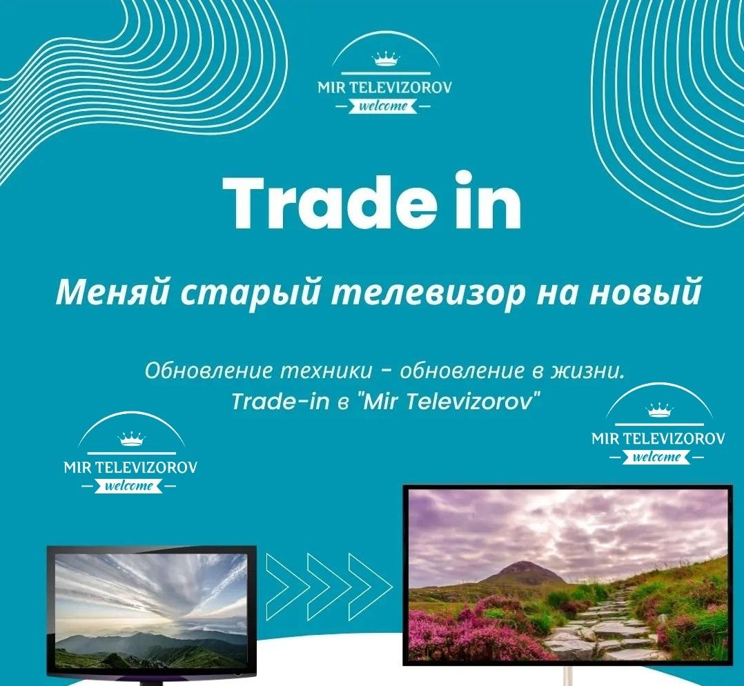 81.2см новый смарт тв ютуб вайфай новая модель ee32ull новое успей