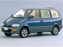 Запчасти Nissan Serena
