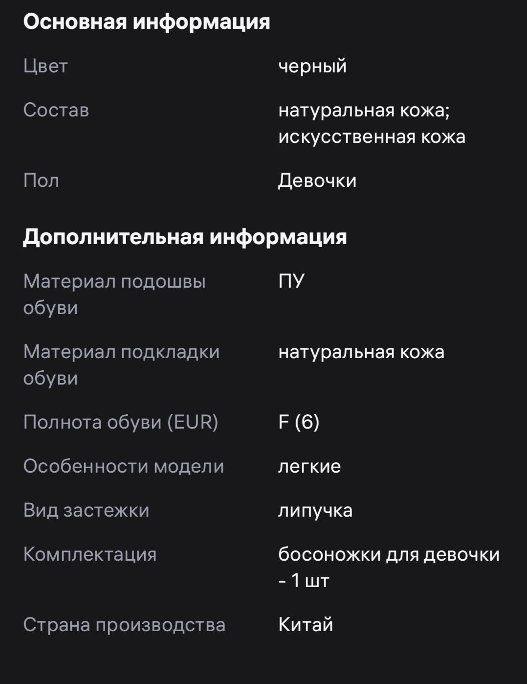 Продам новые туфли