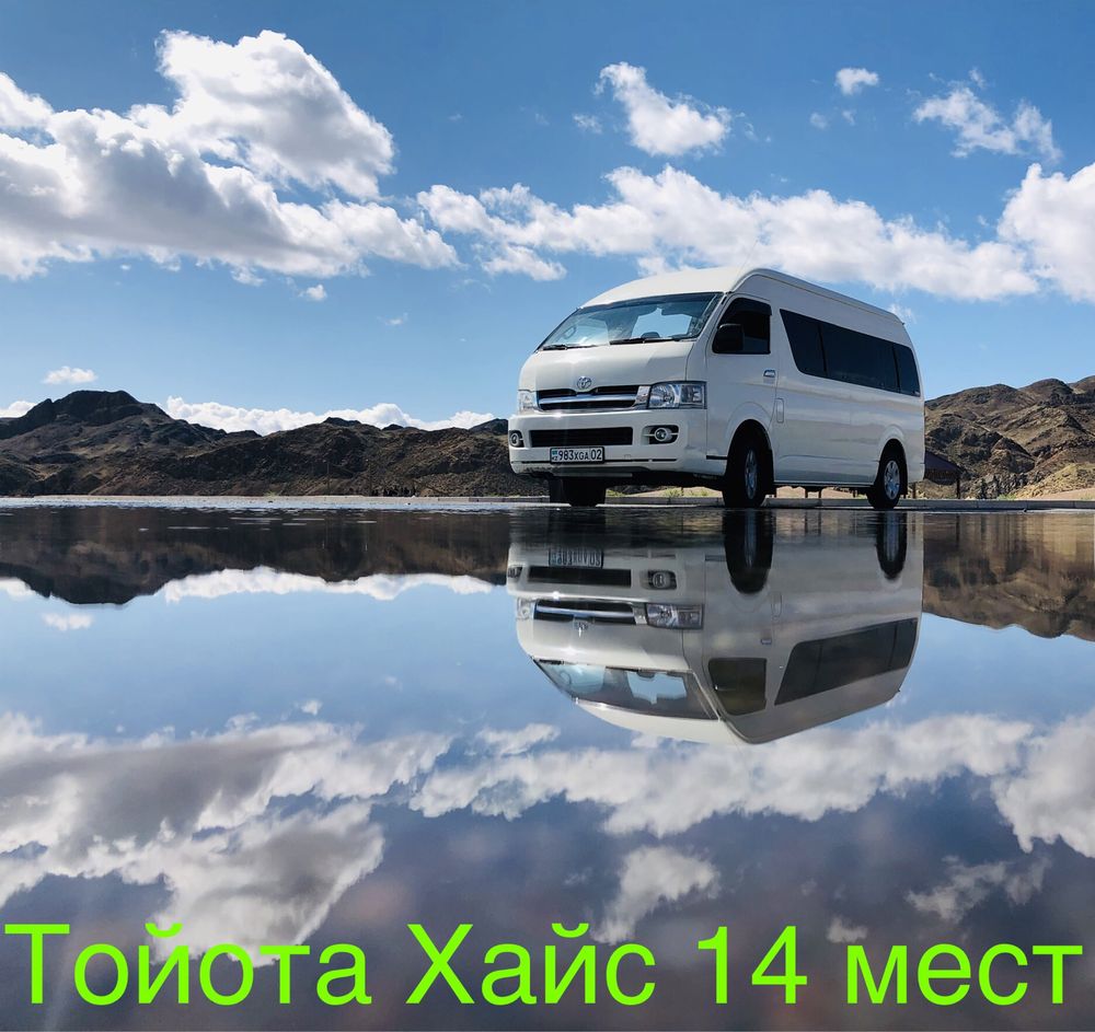 Пассажирские перевозки, Аренда автобусов