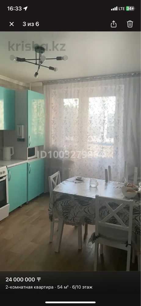 Продам 2-х ком квартиру район усолка