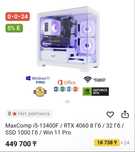 Новый Игровой Компьютер RTX 4060 ПК Системный Блок