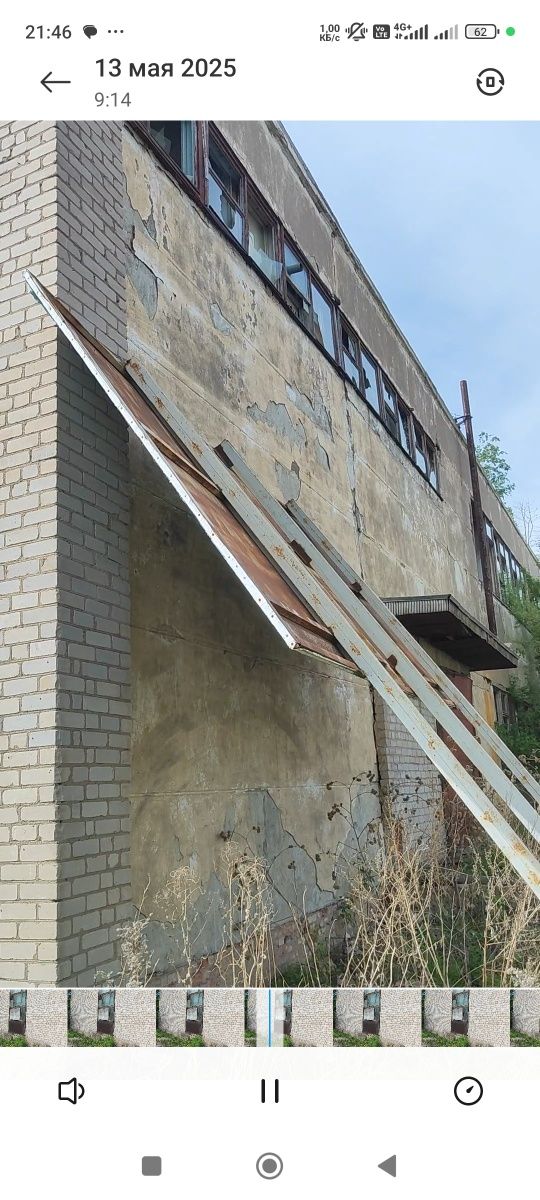 Срочно продам здание на материал. под снос только.