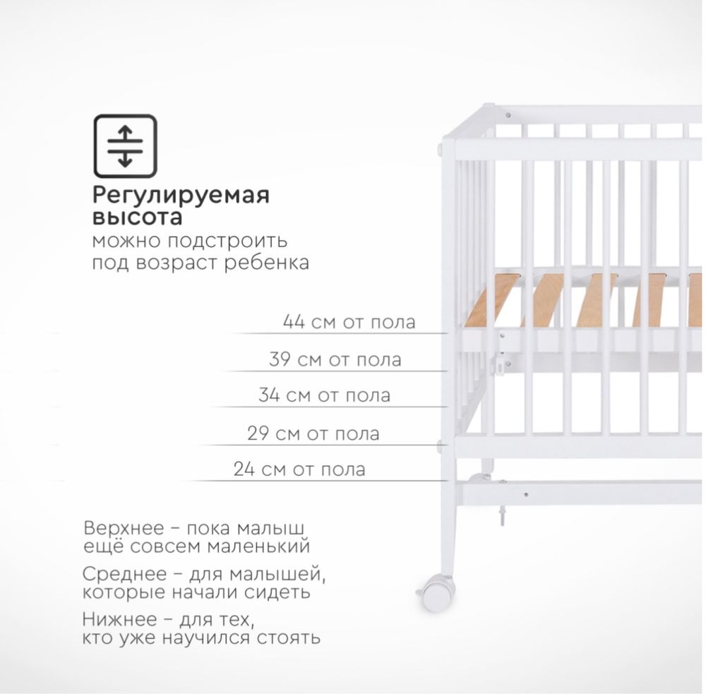 Детский манеж