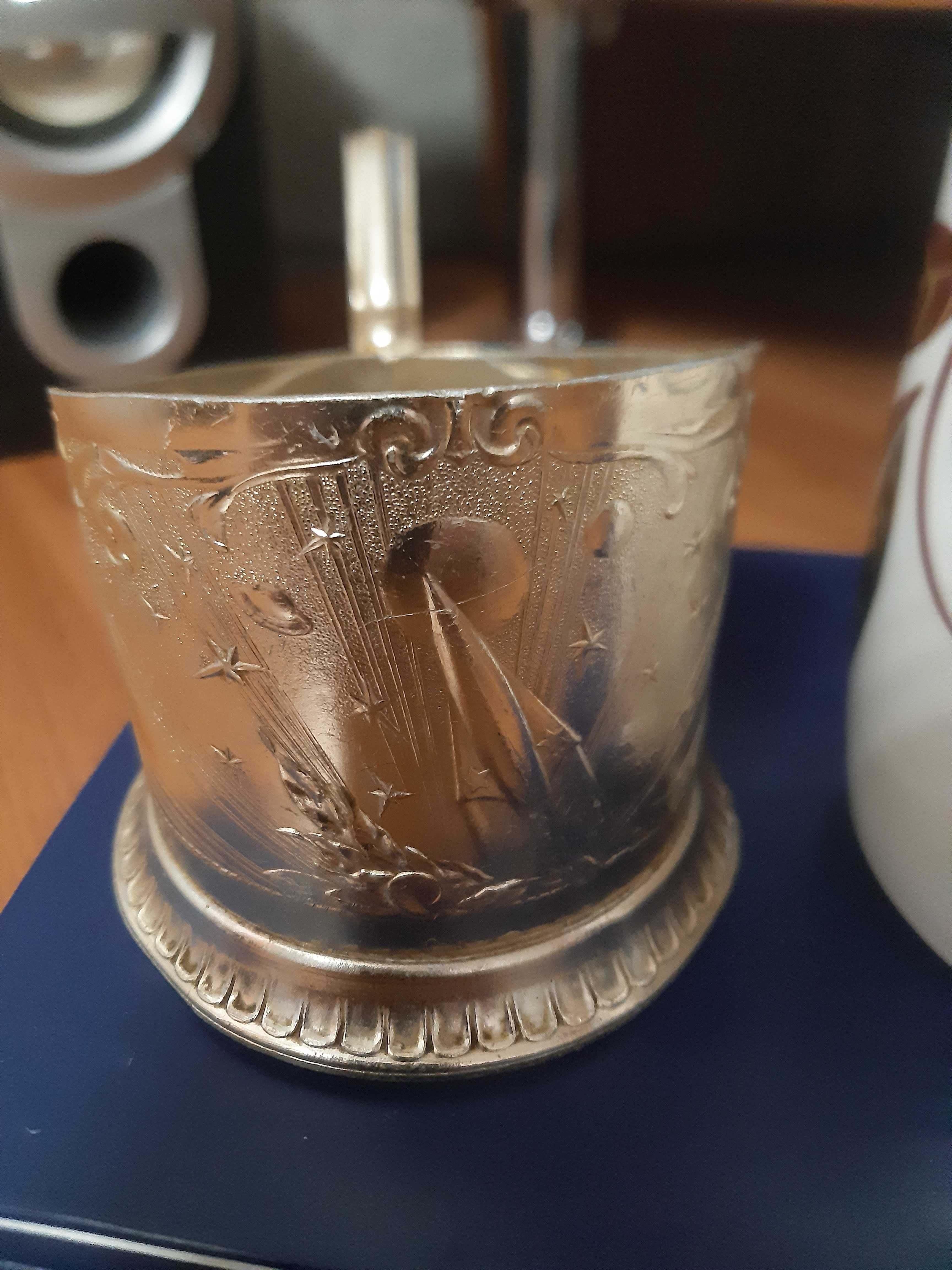Подстаканник СССР-1967Сатурн202-2