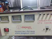 Продам  инвертор кто 1000ва