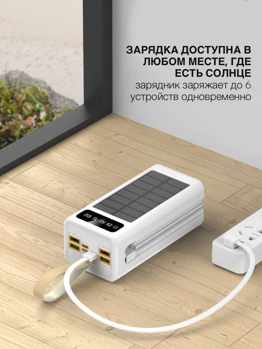 Мощный Внешний аккумулятор Блок питания, Реальные  50000 мАч,