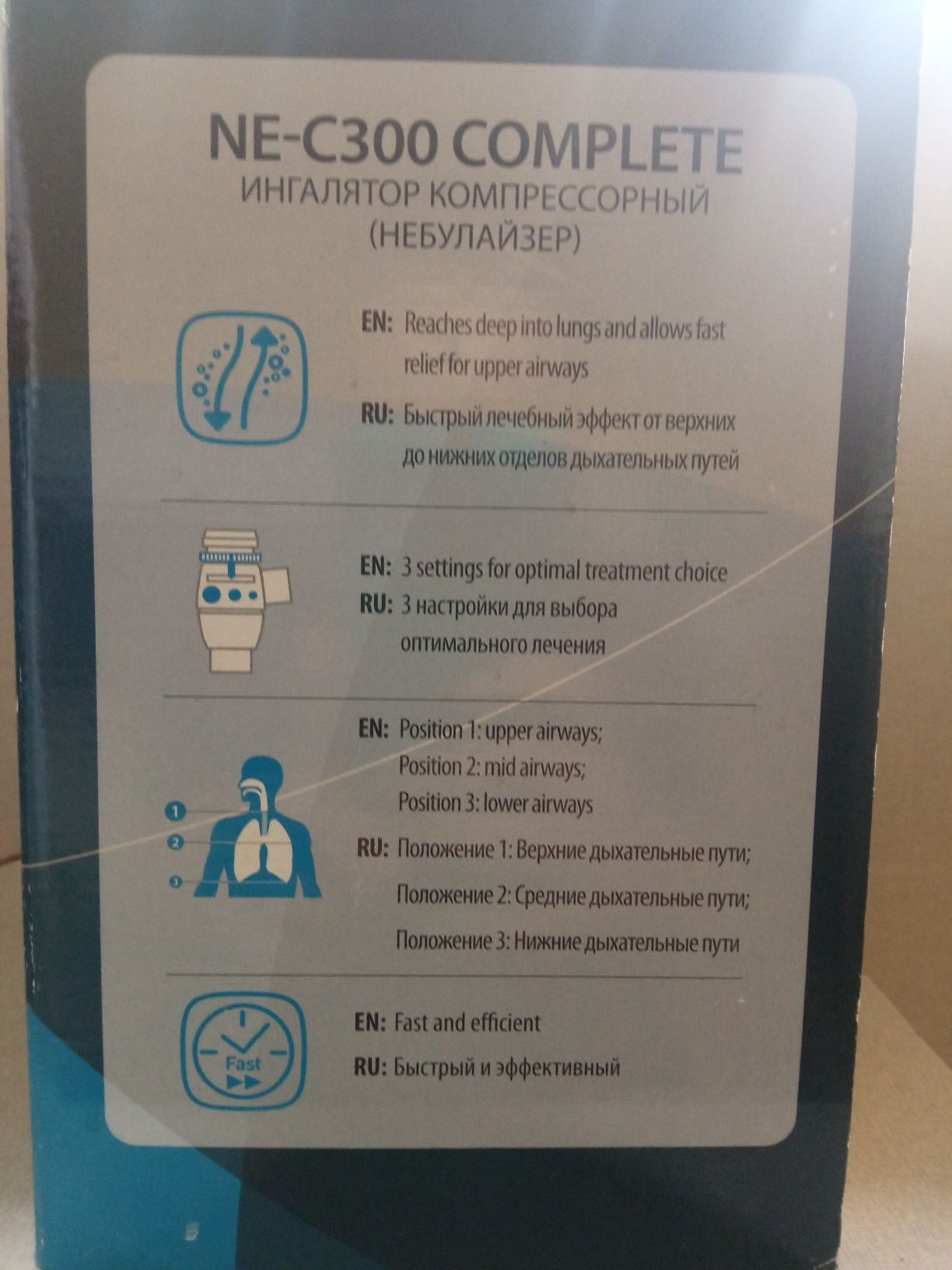 Продам Небулайзер Ингалятор Компрессорный.Omron NE-C300 Complete