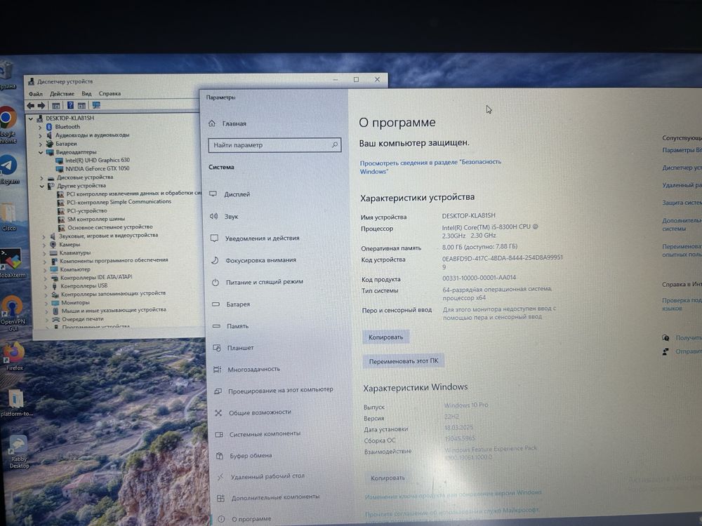 Lenovo i5 8300H/8GB/gtx1050