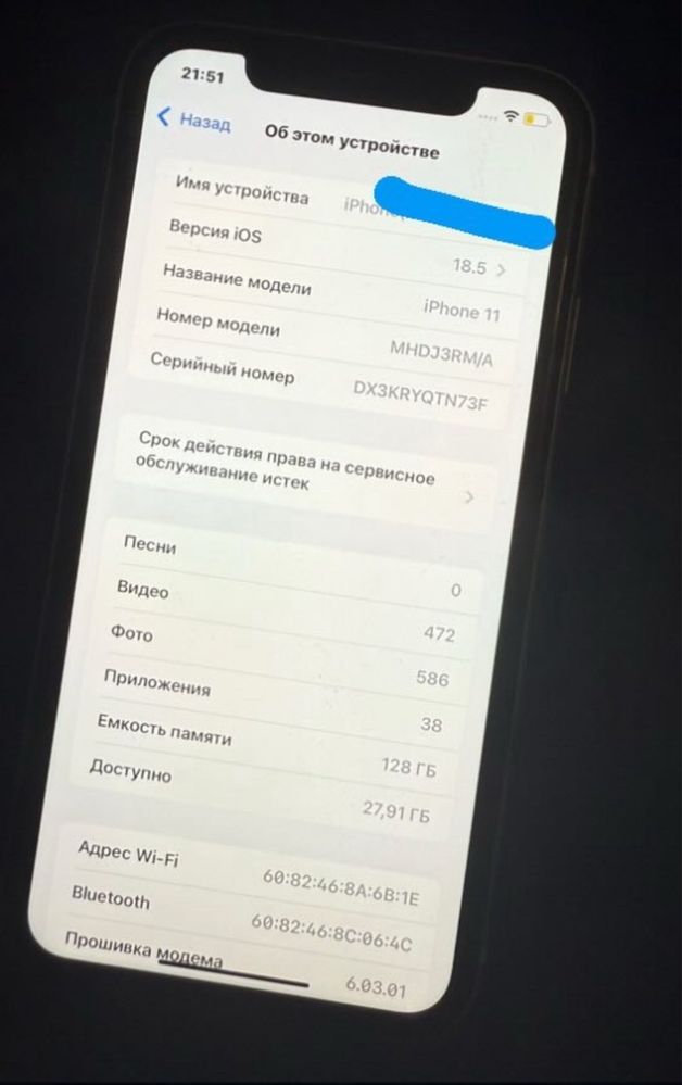 Айфон 11 128 гигабайт