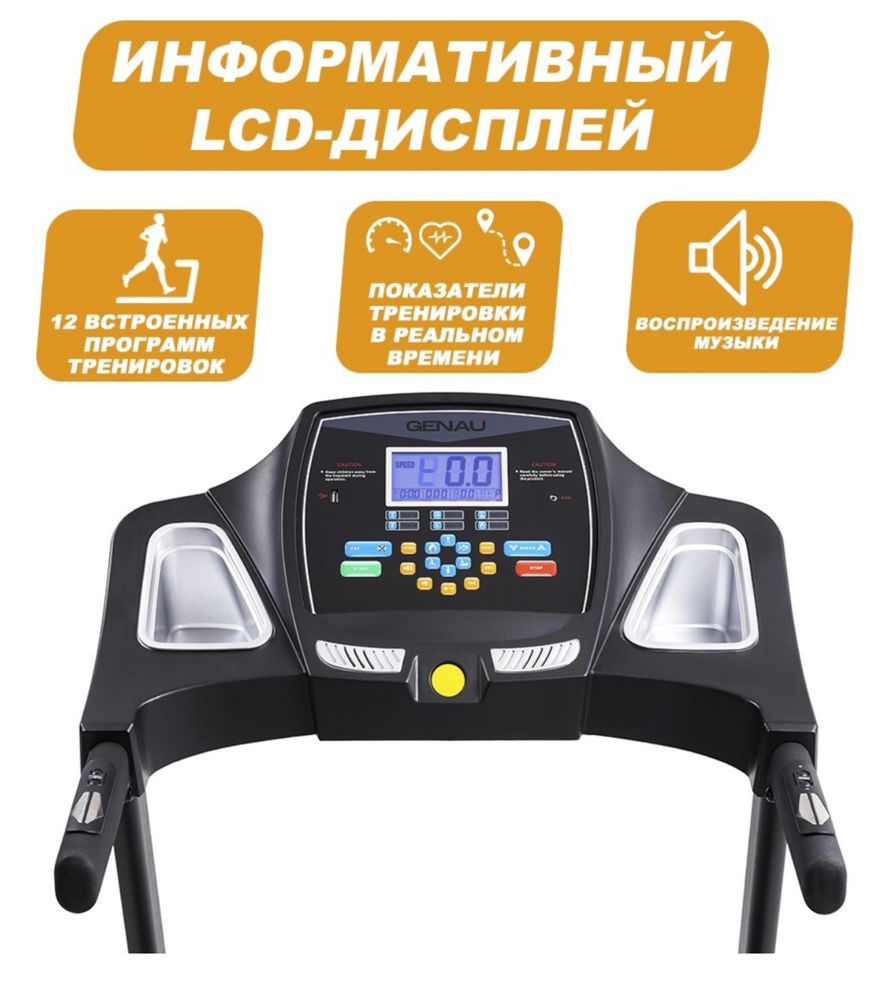 Продам беговую дорожку. Приобрели в марте т.г.