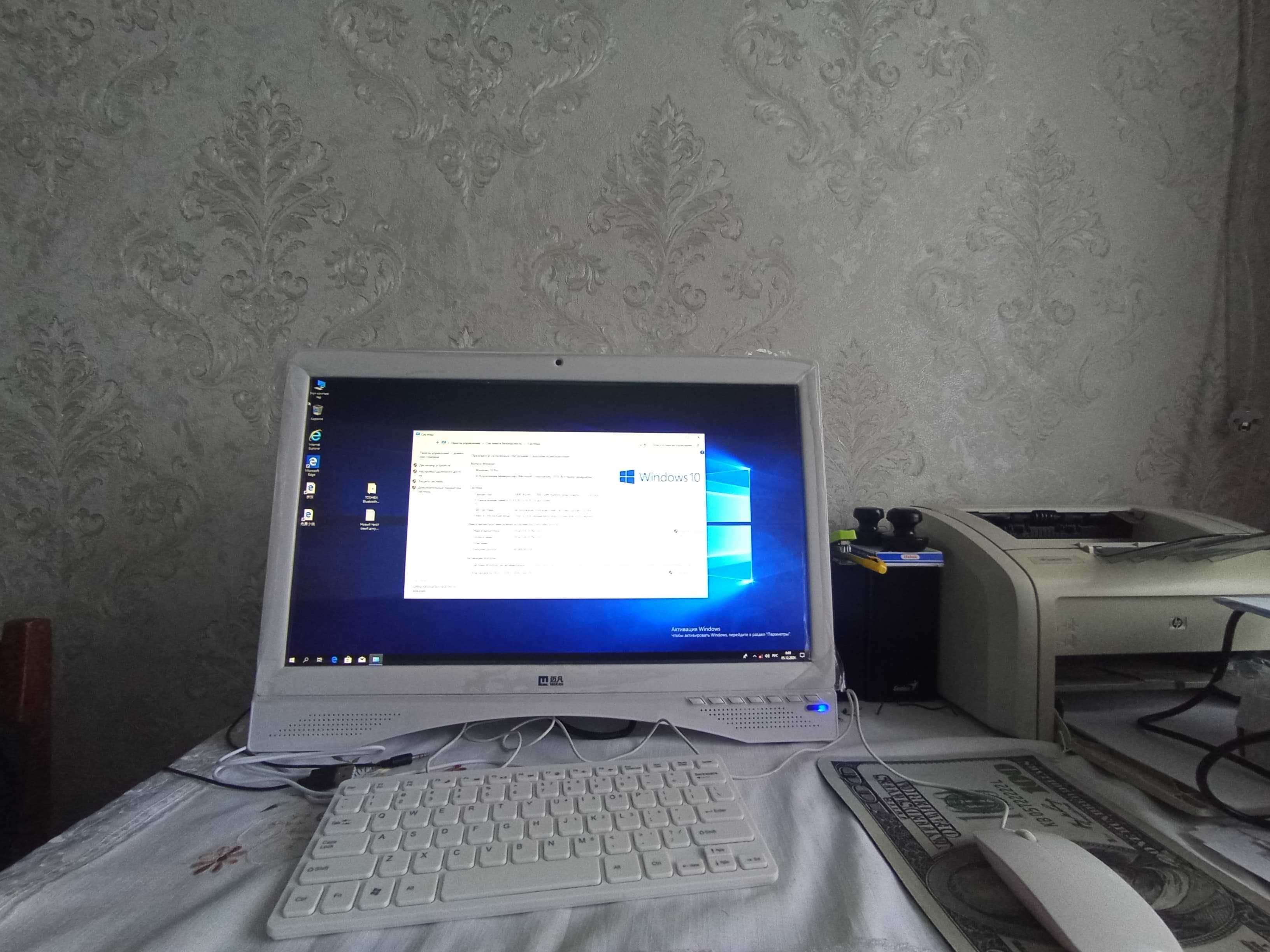 моноблок продается
