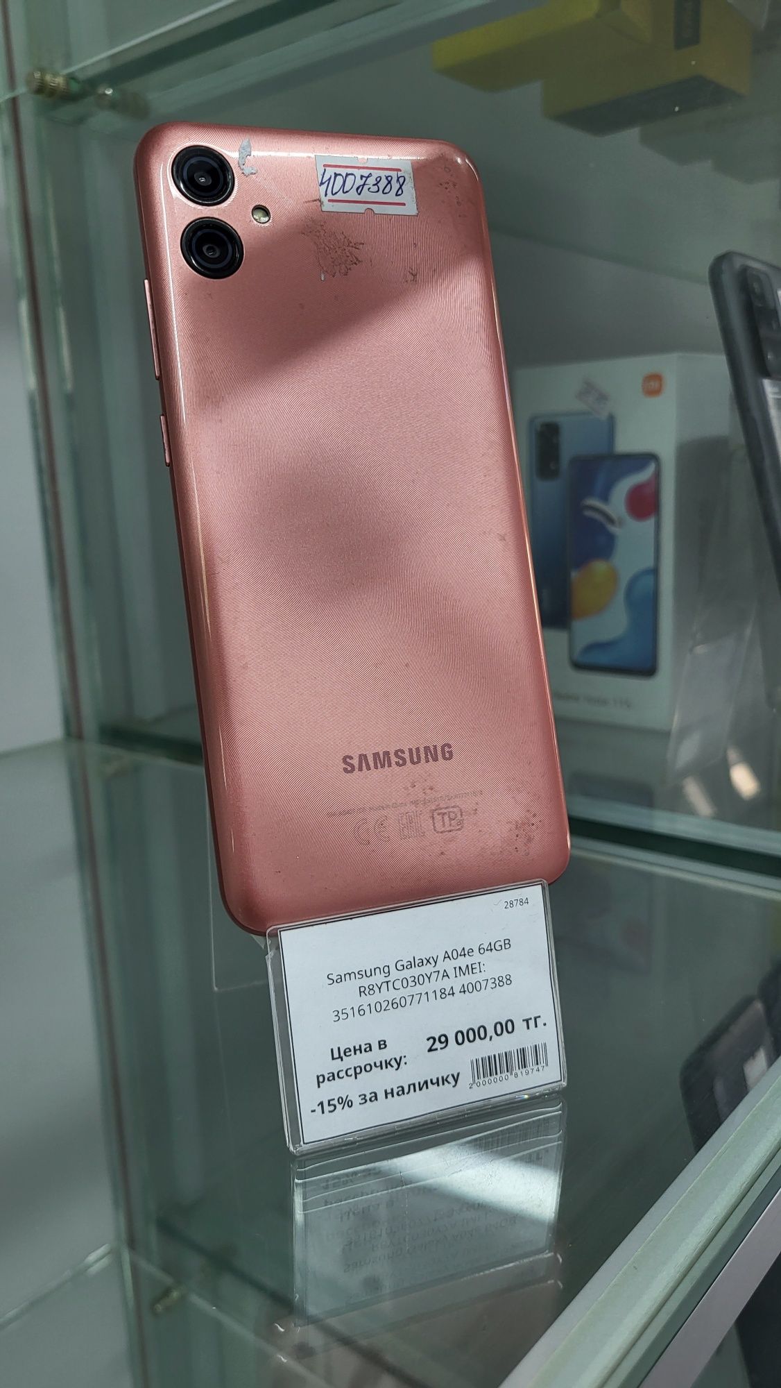 Samsung Galaxy a04e 64gb