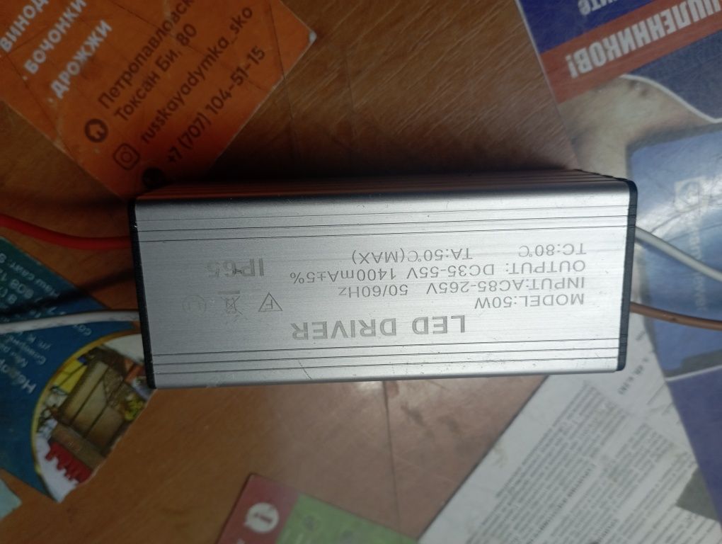 Продам импульсные транс