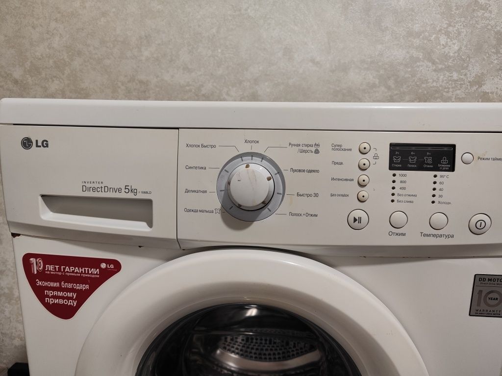 Продам стиральную машину LG 5кг