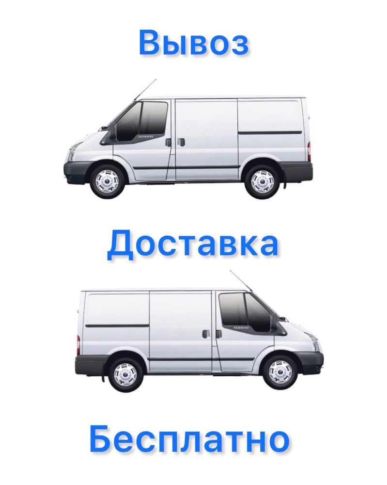 Мойка стирка химчистка ковров Алматы и обл