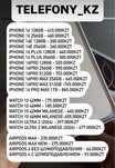 IPHONE 16 новый!!