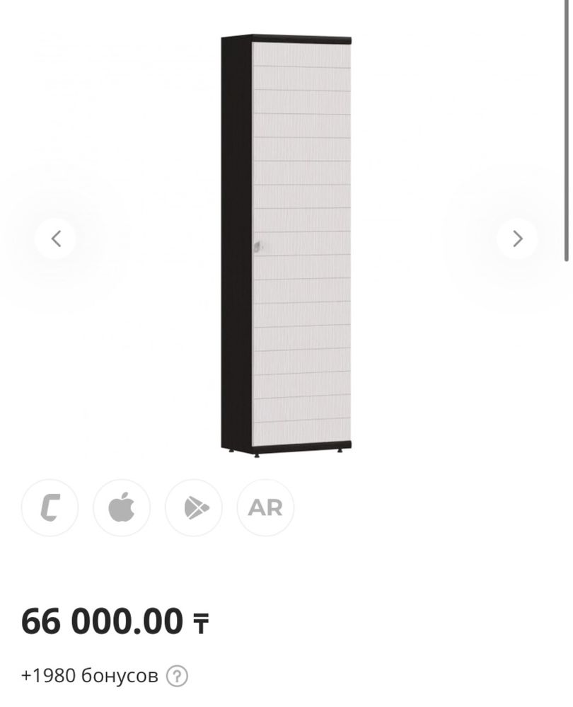 Продам прихожую