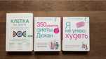 Продам книги по 1500 тг