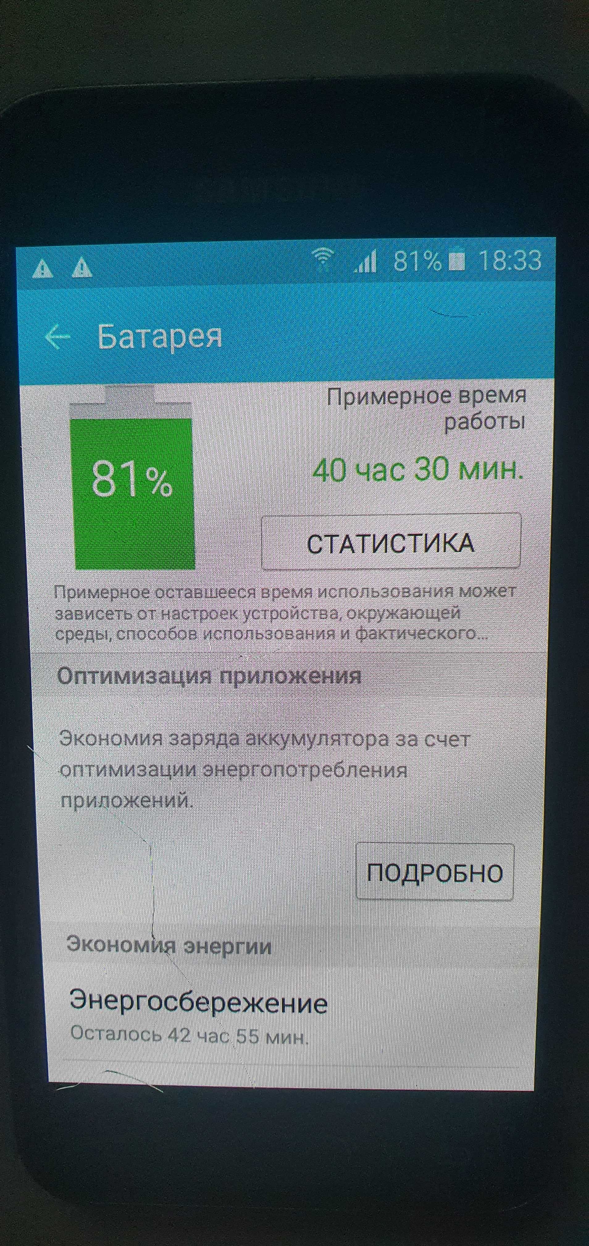 Самый лёгкий и компактный из всех смартфонов Samsung J16 (120F), 128Гб