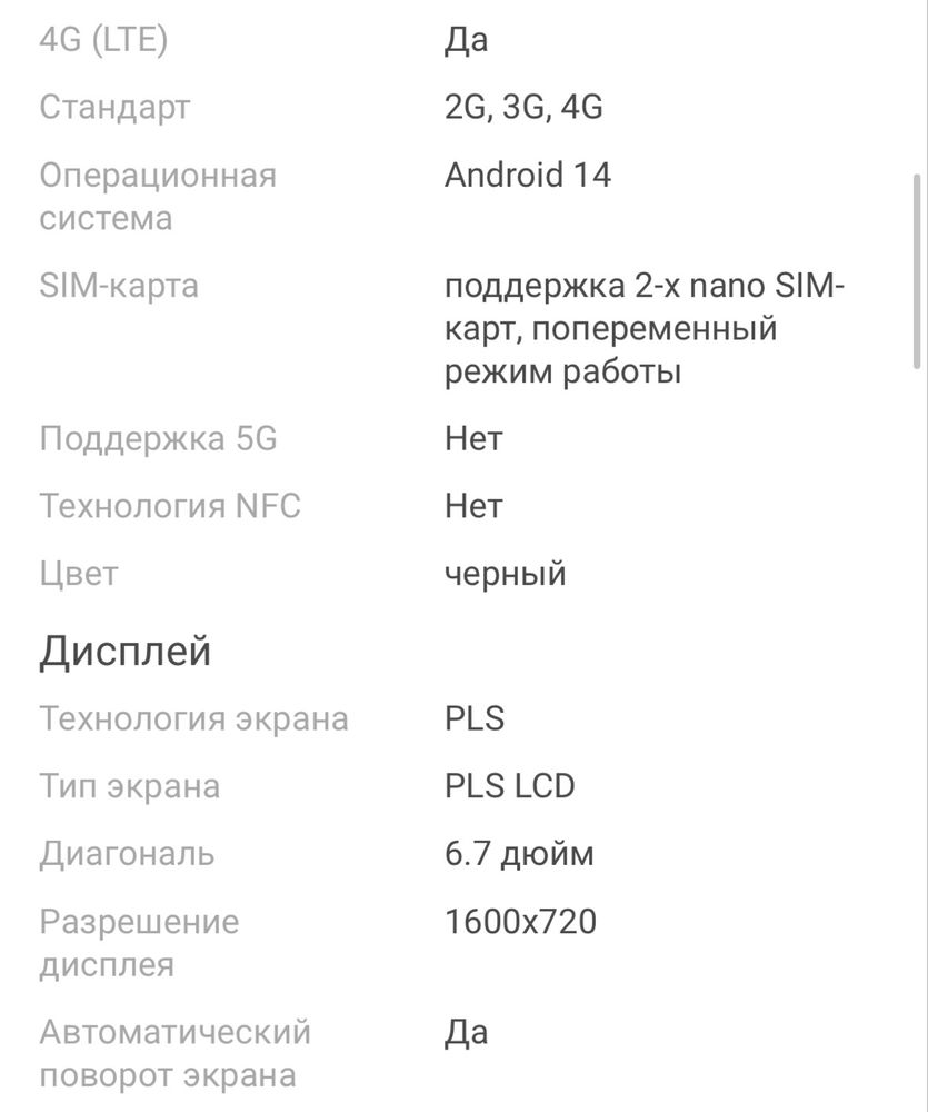 Продам смартфон самсунг