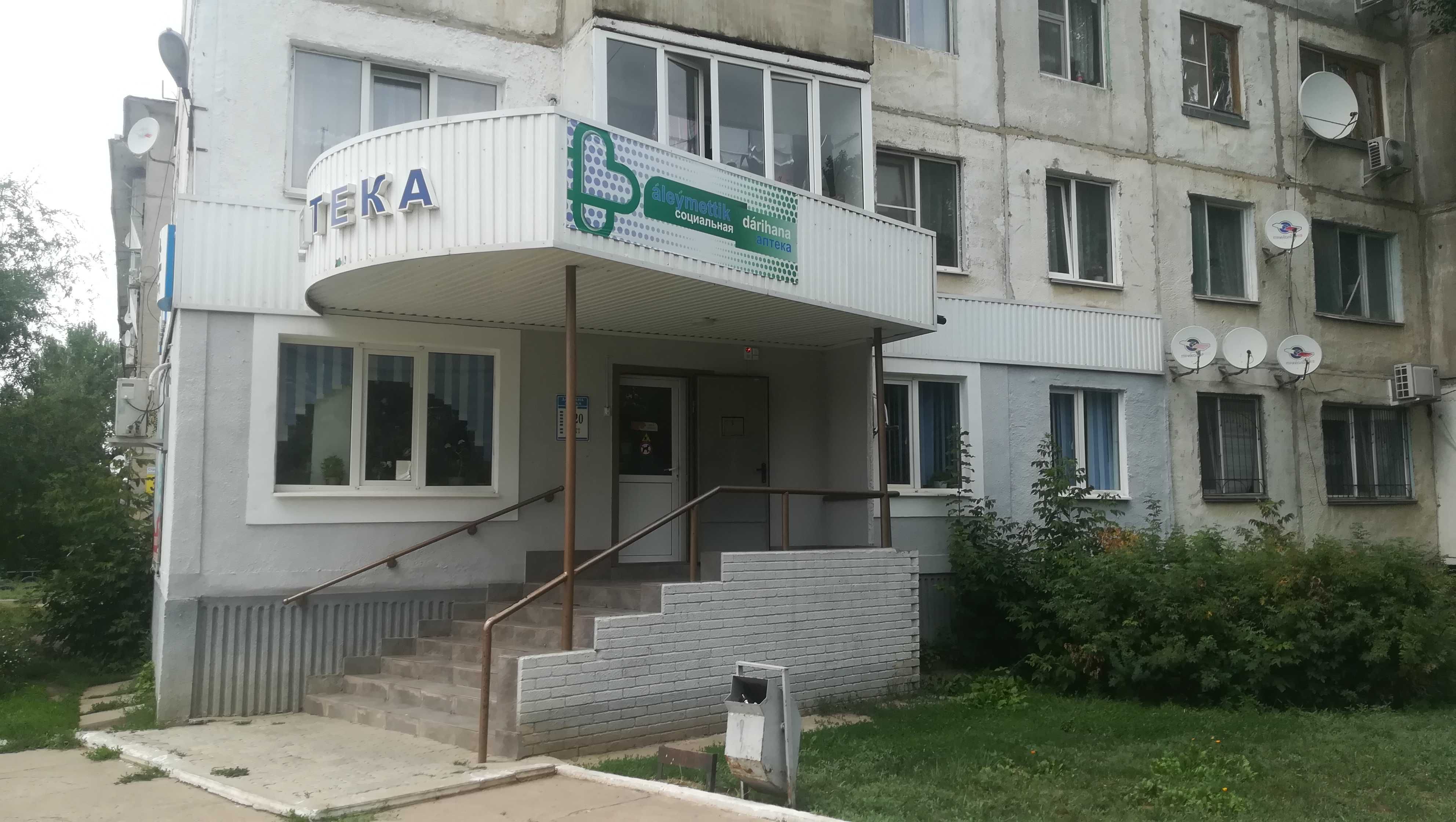 Коммерческая недвижимость