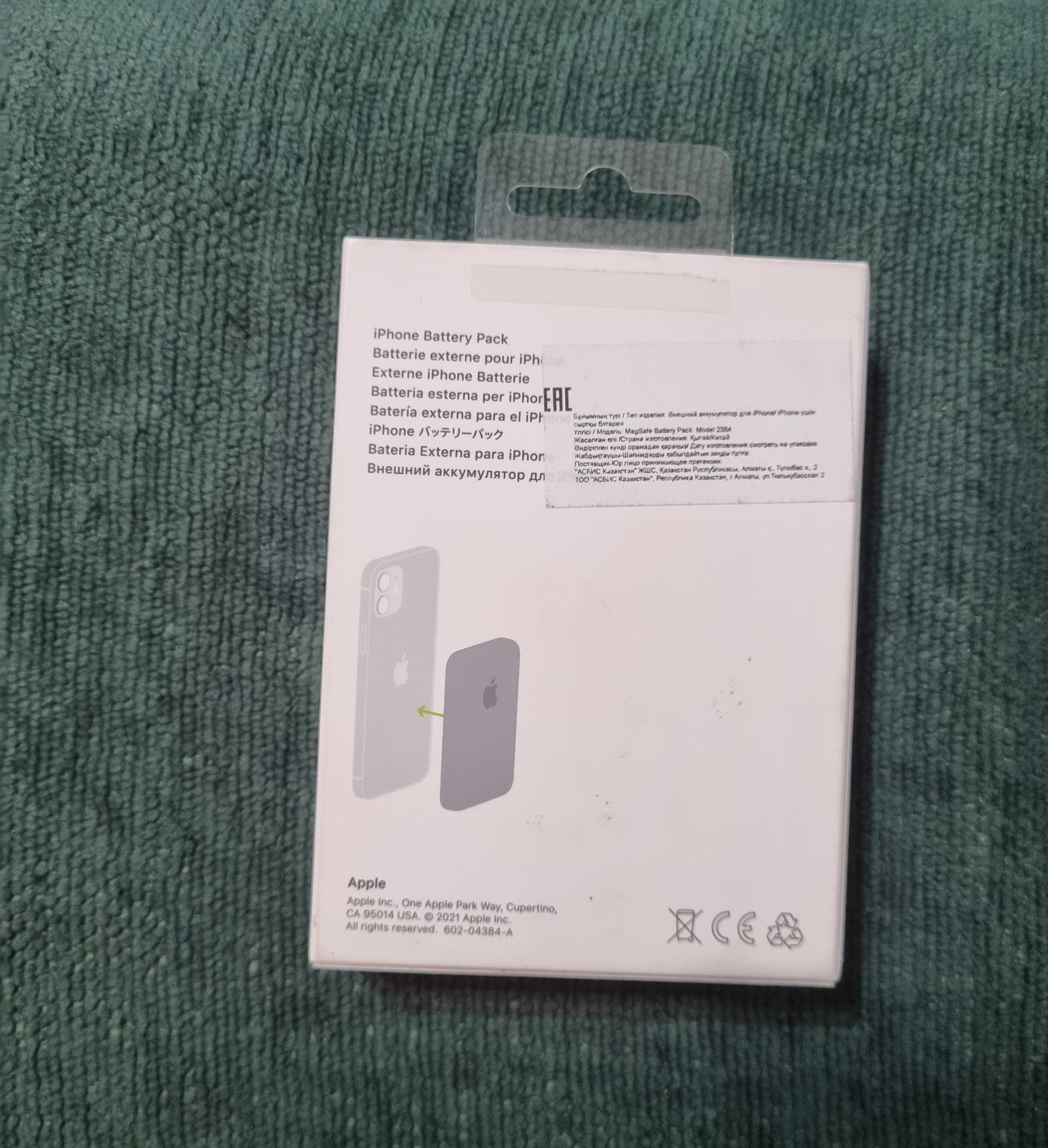 Magsafe battery аккумулятор для iphone