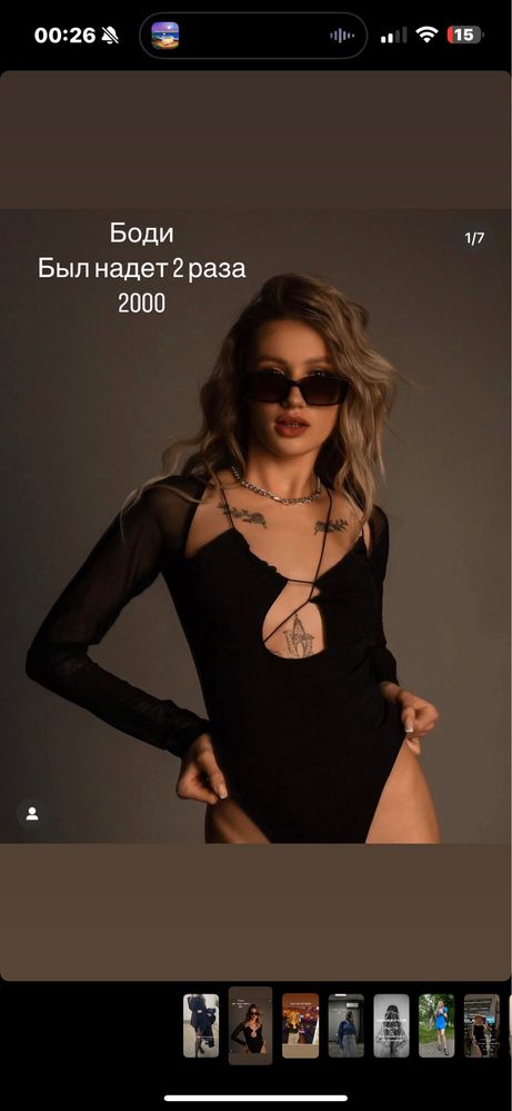Продам вещи 42-44р