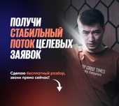 Таргетолог Маркетолог