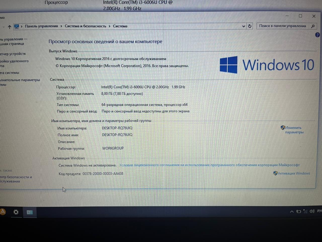 Хороший ноутбук Lenovo