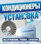 Чистка установка продажа