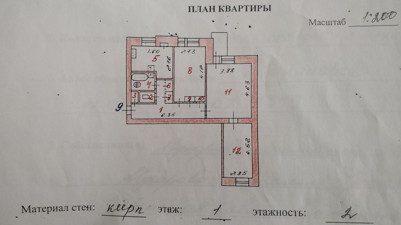 Продам 3х комнатную квартиру, г. Алтай (Зыряновск) площадь 64,6 кв.м