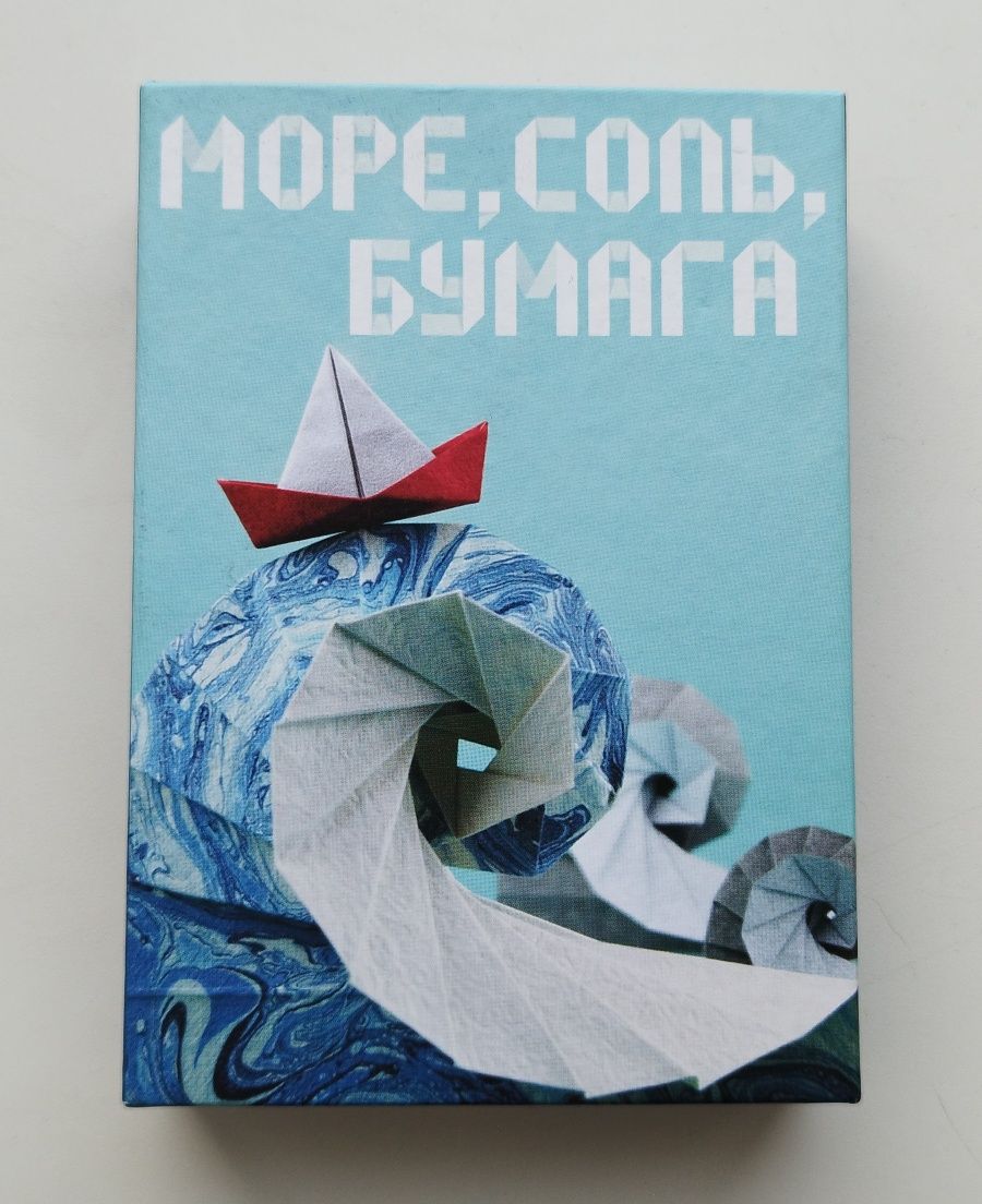 Продам настольные игры