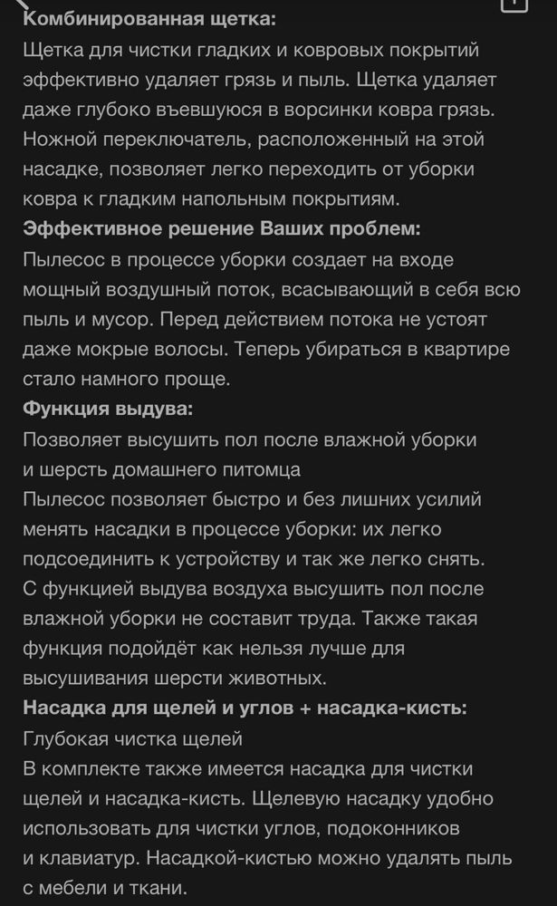 Пылесос deerma