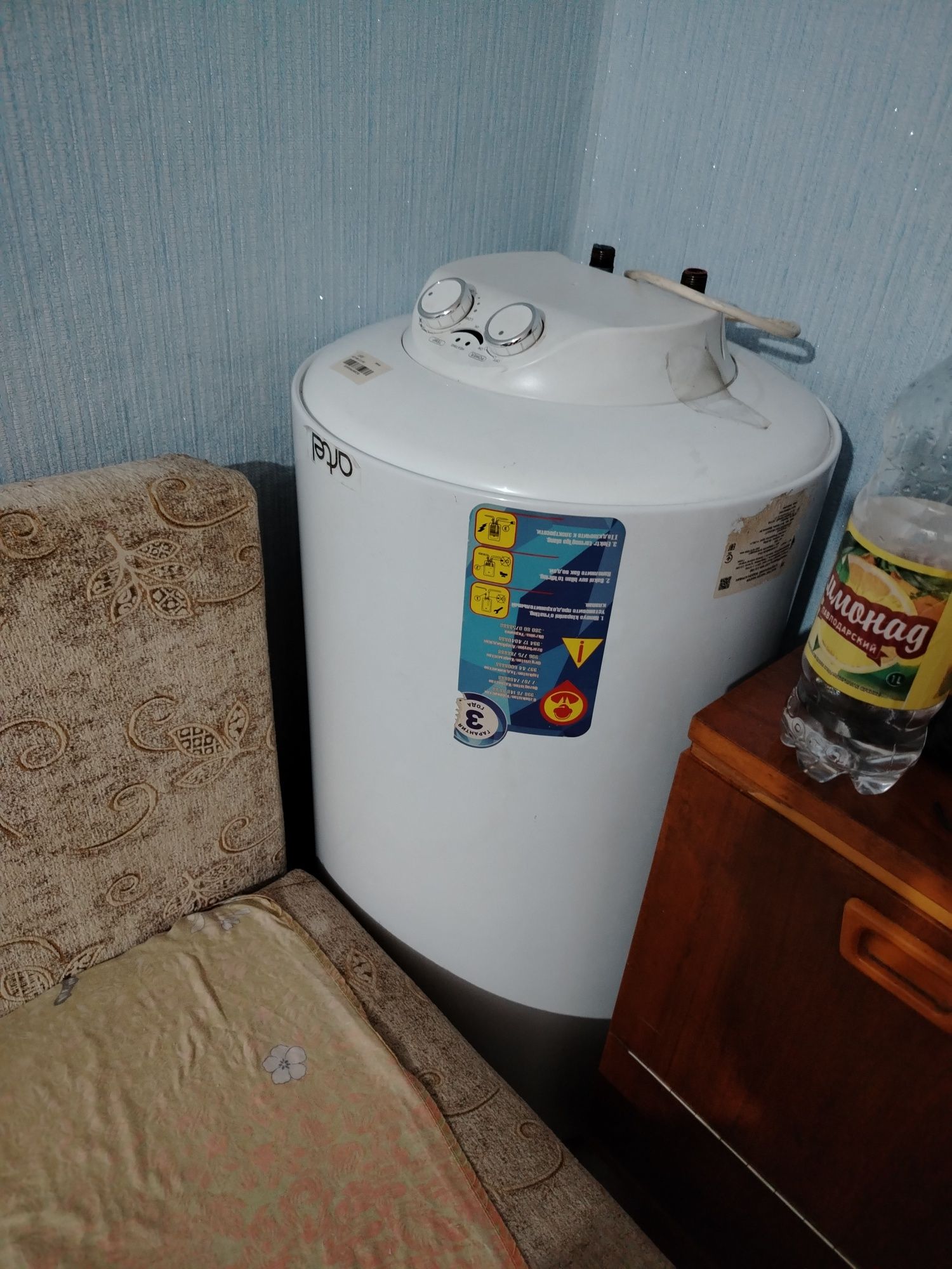 Продам бойлер срочно
