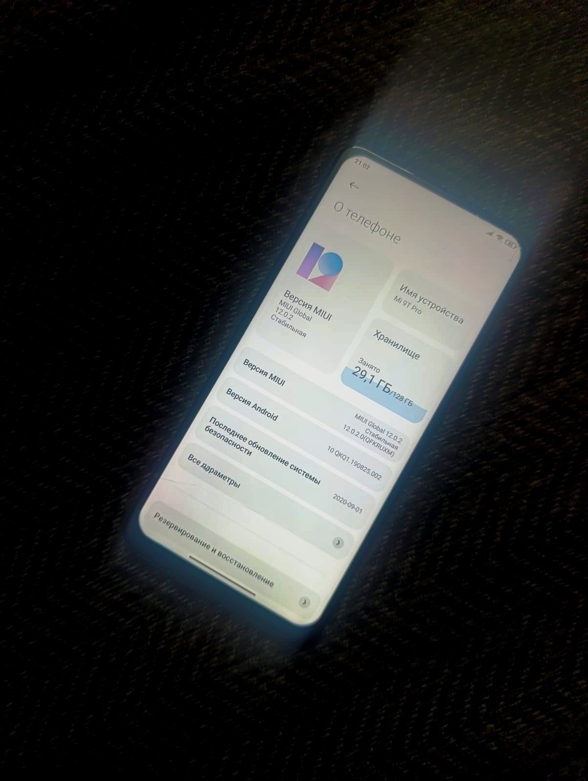 Xiaomi mi 9t pro